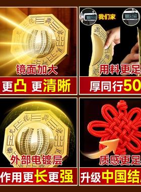 全铜八卦镜凸镜凹镜黄铜九宫太极大宅门口阳台家用店铺罗盘摆挂件