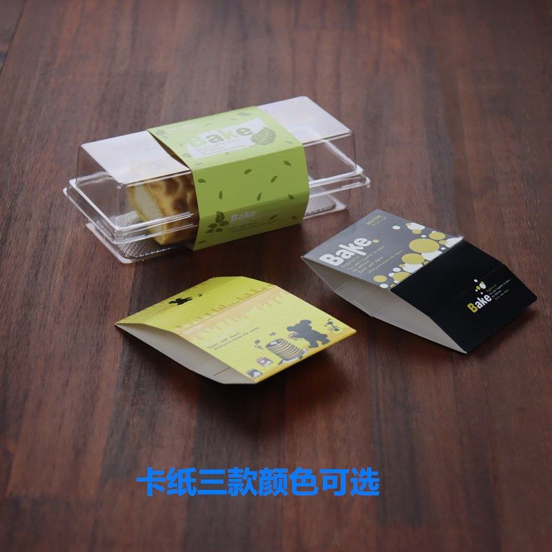 蛋糕盒透明塑料长方形瑞士卷半熟芝士虎皮蛋糕卷西点包装盒吸塑盒,淘宝优惠券,粉丝福利购,淘宝优惠卷