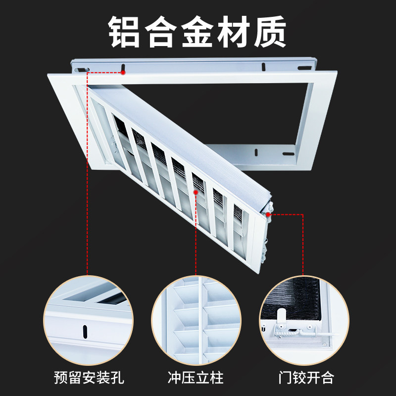 铝合金门铰式回风口带网百叶窗通风口中央空调格栅悬吊式天花板检,淘宝优惠券,粉丝福利购,淘宝优惠卷