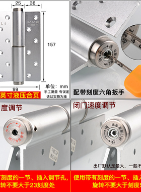 嘉庞缓冲合页隐藏合页带闭门器阻尼液压弹簧合页缓冲自动关门定位
