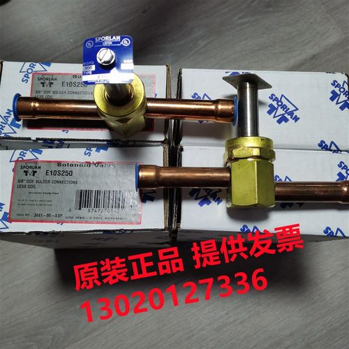 SPORLAN美国斯波兰电磁阀E9S230 E9S240 E10S240 E10S250 E14S250 - 图3