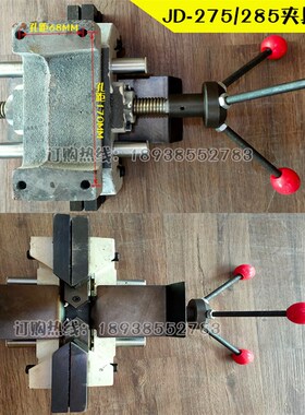 捷德切管机夹具总成 金属圆锯机JD-275B 300E/A/B 315B 夹钳总成