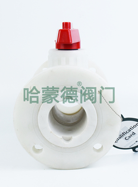 frpp增强聚丙烯pp白色塑料法兰式球阀阀门化工级耐腐蚀酸碱dn50