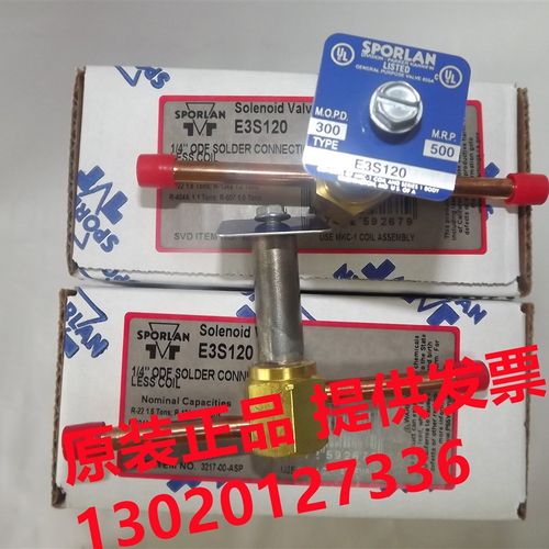 SPORLAN美国斯波兰电磁阀E9S230 E9S240 E10S240 E10S250 E14S250 - 图2