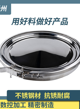 304不锈钢快开卡箍人孔常压可掀开式卡箍平底奶桶周转料斗粉体