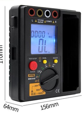 滨江数字绝缘电阻测试仪+万用表500V/2500V兆欧表摇表BM3548/3549