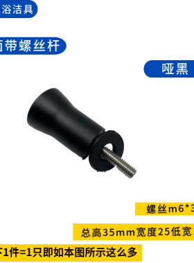 简约淋浴房单孔拉手浴室玻璃门推拉移门把手圆形枪灰柜门单孔拉手