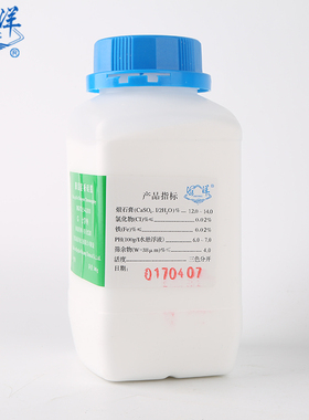 薄层层析硅胶青岛海洋试剂级GF254/HF254/G/H500g满10瓶包邮