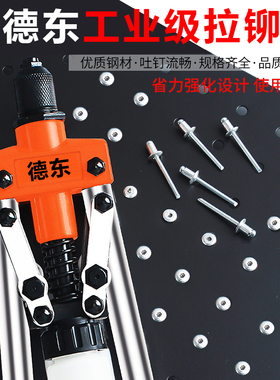 省力铆钉枪 手动 拉铆枪拉钉毛钉抢柳丁拉卯小型家用抽心工具大全