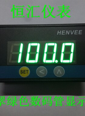 恒汇仪表 数字式直流毫欧表头 低电阻测试仪欧姆计 分辨率10毫欧