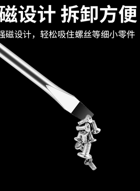 异形螺丝刀套装工业级十字一字多功能汽修维修批工具梅花起子组合