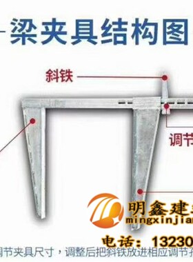 工地梁夹具锁梁扣建筑方柱扣步步紧模板柱子紧固件横梁木工夹具