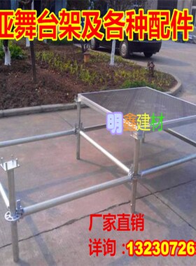 钢铁雷亚架舞台架子腿速装立柱圆盘立柱脚演出舞台配件厂家直销