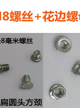 万能角钢货架螺丝冲孔角铁链接加厚三角片十字大扁头方颈马车螺钉