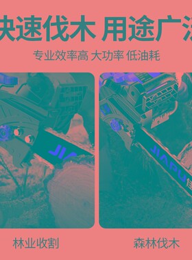 佳普精品家用伐木锯电链锯锯链电锯链条16寸链条配件家用包邮