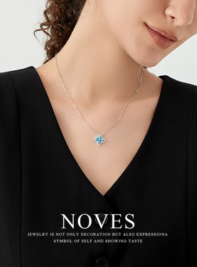 NOVES四叶草项链女绿松石