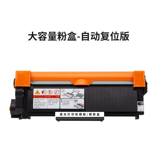 适用美能达TNP65粉盒Bizhub 3000MF 3080MF墨盒2600P硒鼓碳粉鼓架 - 图3