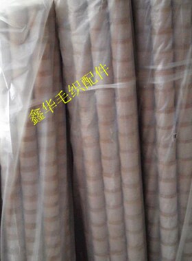 线筒 纸筒 纸毛筒 3度30分纱筒 纱筒 卷线筒 倒毛机3度30分线筒