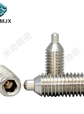 MTS弹簧柱塞不锈钢/塑料头C-SPJZ弹簧顶丝MTP球头伸缩销螺纹销345