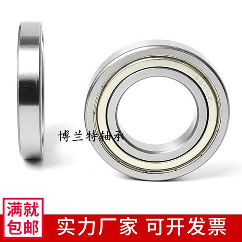 捷威JVB薄壁轴承16001 16002 16003 16004 16005 16006 16007 000 - 图1