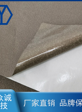 导电泡棉 单面背胶海绵 抗静电防辐射 电磁屏蔽棉 实验科研专用