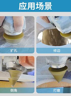 金刚石倒角器锥形伞型磨头瓷砖大理石英石扩孔器角磨机铣孔钻头.