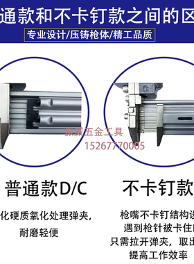 中杰F30D/F30G不卡钉气动直钉枪30配件通用木工装修f30直钉射钉枪