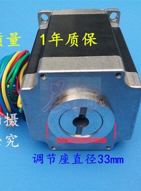 雕刻机用57BYGH311-01步进电机马达长76mm扭矩1.8NM3A2相口罩机用
