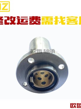 直线轴轴承圆法兰加长导向石墨铜套外钢内铜OGF01/02-d8 10 12 13
