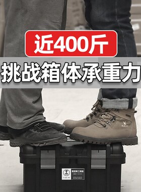 绿林工具箱收纳箱家用工具盒电工专用特大号工业级五金空箱车载