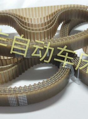 自动车床配件铣牙座皮带坂东XL170 180210L带钢丝进口皮带