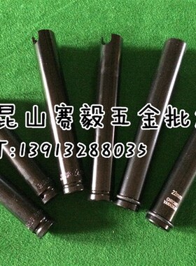 电动扳手/架子工木工加长套筒头开口型1/2套筒电扳手专用套筒头子