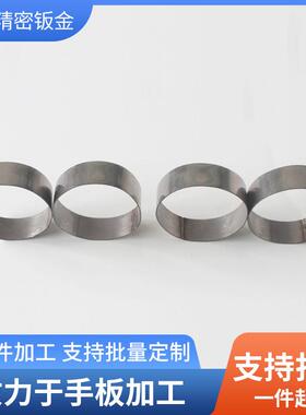 汽车配件手板冲压拉伸汽手板制作cnc五轴部件零件精密钣金加工