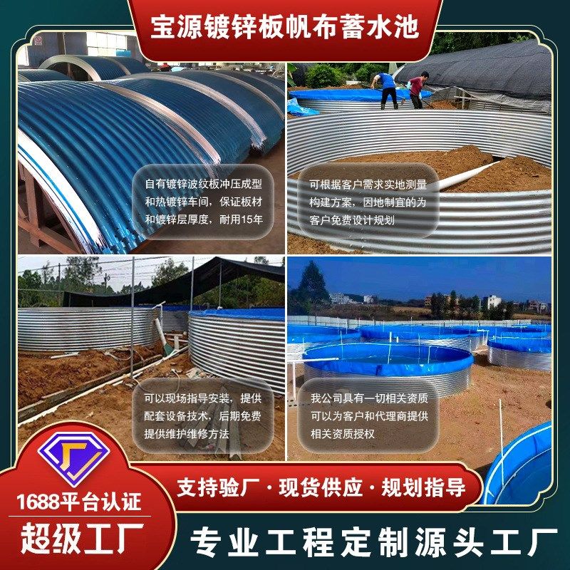 圆形帆布鱼池镀锌板组装蓄水池高密度养鱼池户外商用铁桶养殖鱼池,淘宝优惠券,粉丝福利购,淘宝优惠卷