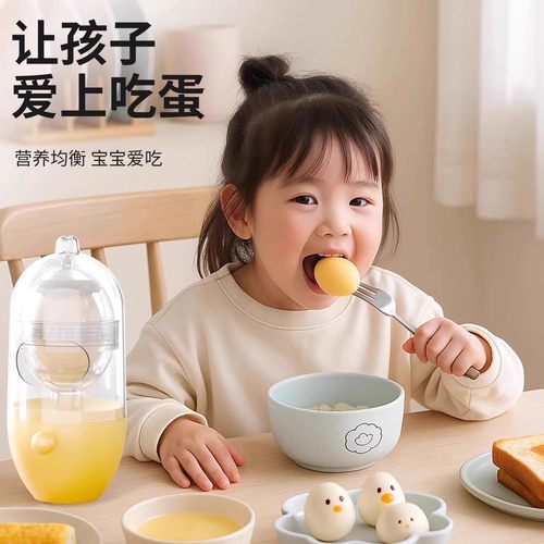 扯蛋神器多功能拉蛋器手动摇蛋器甩蛋器蛋黄匀蛋器转蛋鸡蛋混合器 - 图1