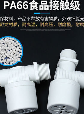 水塔水箱浮球阀开关水位全自动止水补水控制器水满自停阀上水进水