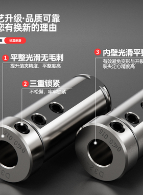 数控车床刀套内孔车刀杆变径套D25D32D40转换U钻辅助导套抗震刀座