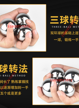实心304不锈钢球手球钢珠滚珠30,35,40,45,50.8mm50m55mm60mm63.5