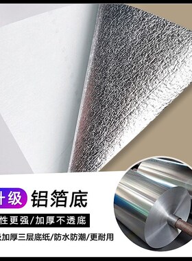 奶咖色卧室客厅墙纸自粘家用自贴2024新款网红壁纸奶油风防水抗污