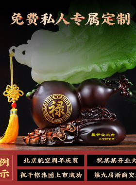 福到财到葫芦白菜摆件招财家居客厅玄关酒柜装饰乔迁新居开业礼物
