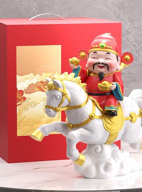 采购产品骑马财神摆件n,开业吉祥摆件,乔迁礼品,客厅前台办公室摆