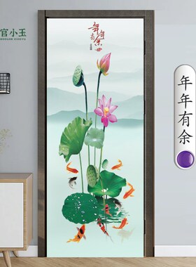 中式化妆室玻璃i门贴画不透明衣柜拉门镜子贴纸厨房玻璃门贴带胶