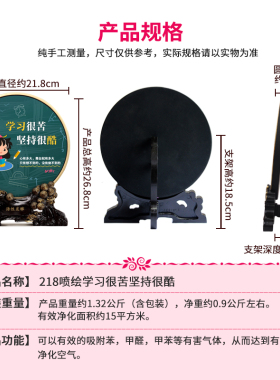 学习很苦坚持很酷儿童节房间装B饰品生日励志礼品学习桌书桌摆件