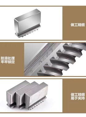 三爪卡盘卡脚整体软爪生爪方块爪RZ1180 100 125 160 200 250 320