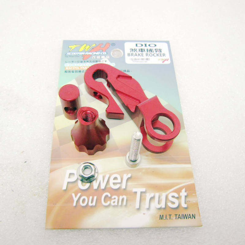 台湾TWH适用本田DIO50 18/28期ZX34/35期改装CNC后刹车摇臂后摇臂,淘宝优惠券,粉丝福利购,淘宝优惠卷