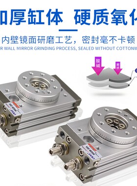 旋转气缸90度180度可调角度齿轮式气动hrq10摆动回转msqb-20a-30r