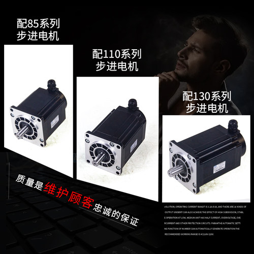 LS3522 DM3722步进电机驱动器86/110三相混合式高压控制器DM860H - 图1