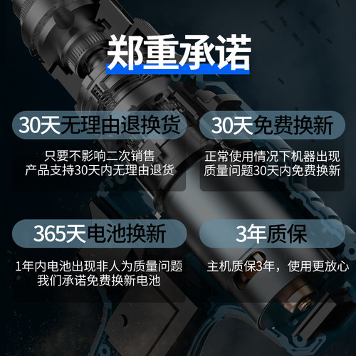 手电钻冲击钻转家用小手枪钻锂电工具多功能电锤充电式电动螺丝刀 - 图3