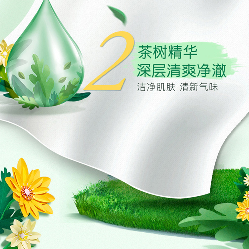 【湿巾90片】薇尔女性私处护理植萃金盏花湿巾便携式单片独立包装,淘宝优惠券,粉丝福利购,淘宝优惠卷