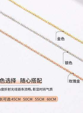 925纯银伸缩针式项链小孔串珠银链18k金穿珍珠链子素链可调节裸链